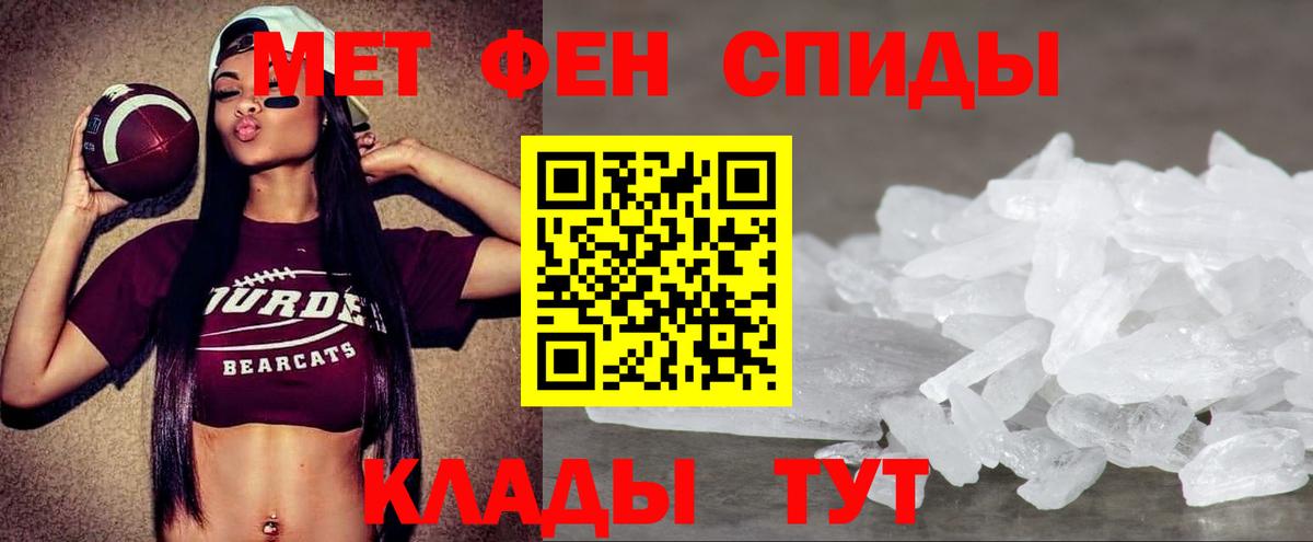 Amphetamine  АМФ  Вход с VPN  Amphetamine VHQ  Кубинка 