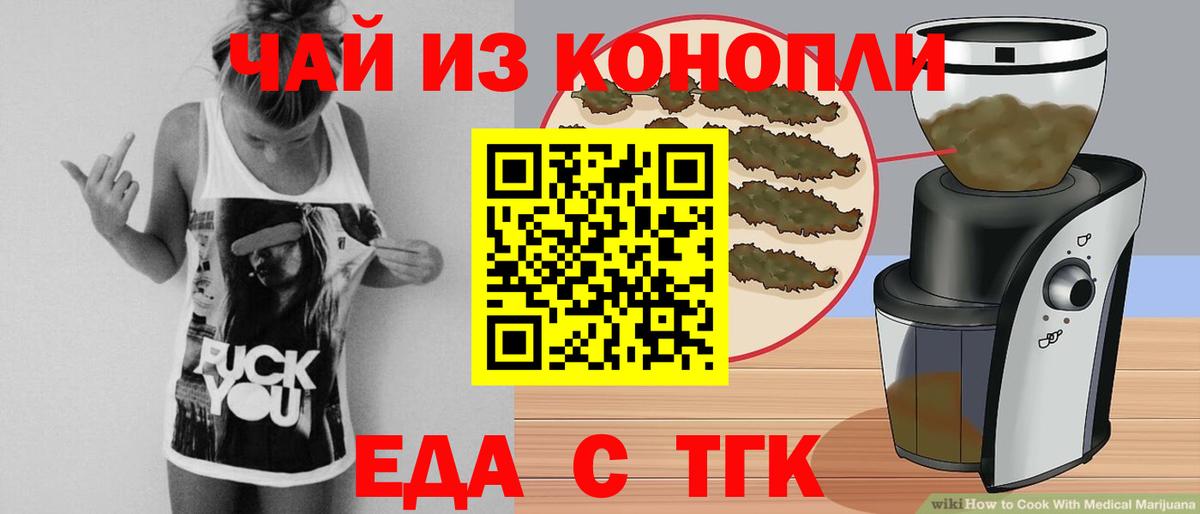 Кубинка  Canna-Cookies марихуана  Вход с VPN 