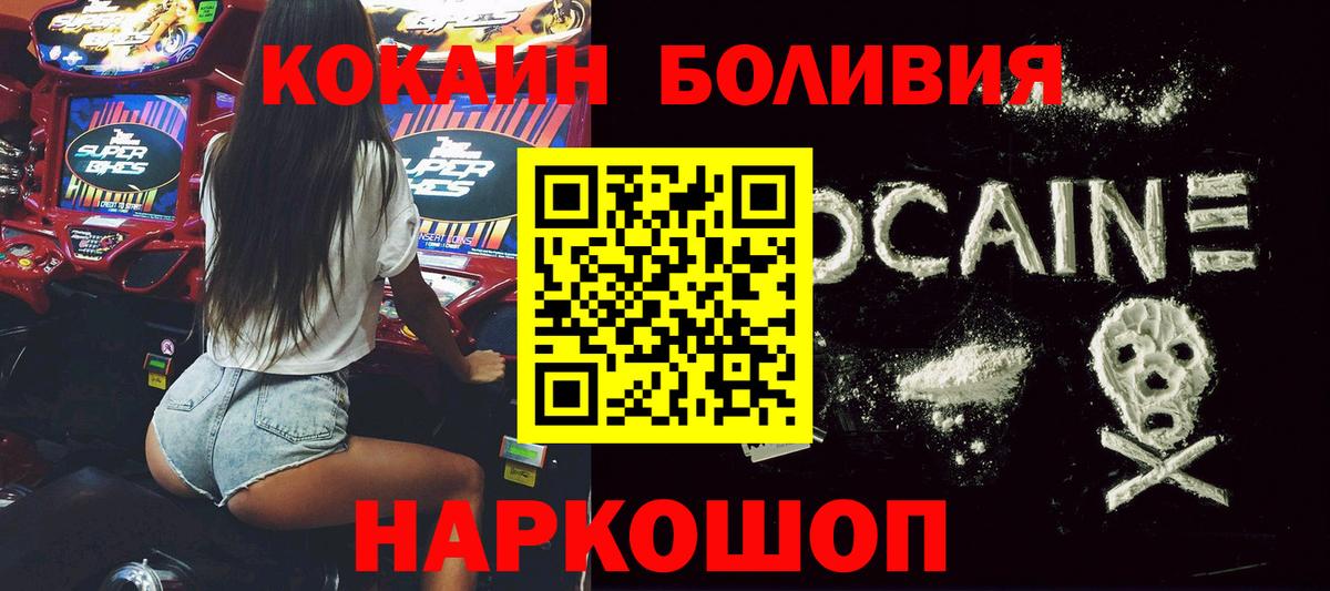 COCAIN Columbia Кубинка