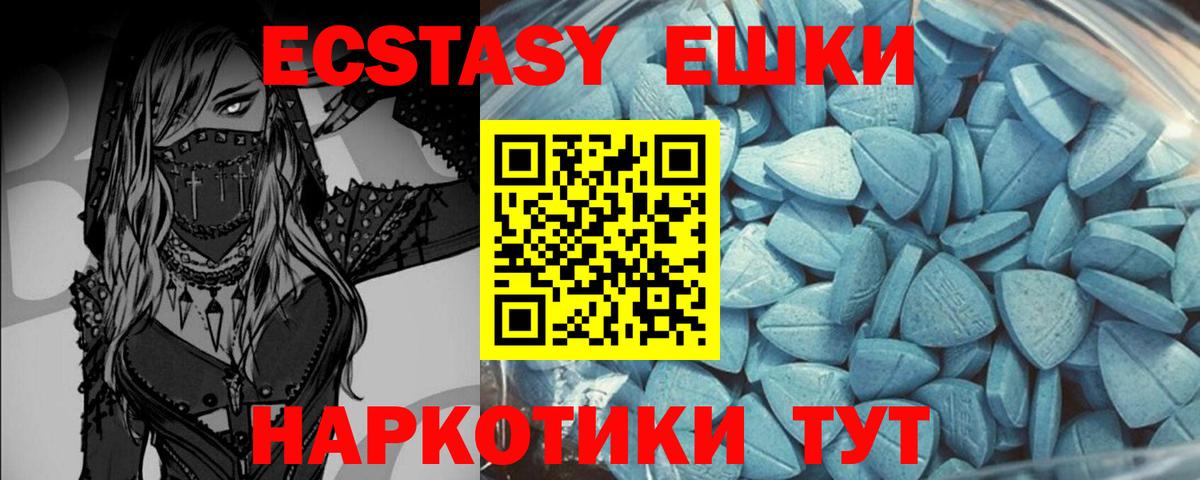 Экстази Cube Кубинка