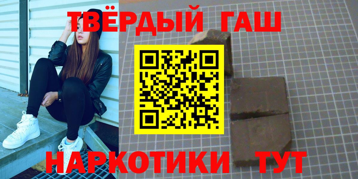 Кубинка  где продают наркотики  Вход с VPN  ГАШ Premium  ГАШИШ 40% ТГК 