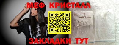 таблы Кингисепп