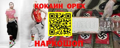 прущие крисы Кимры