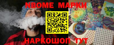 таблы Кингисепп