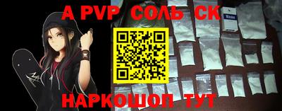 таблы Кингисепп