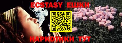 таблы Кингисепп