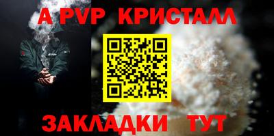 таблы Кингисепп