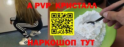 прущие крисы Кимры