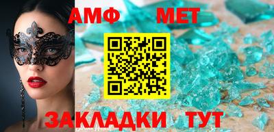 таблы Кингисепп