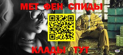 таблы Кингисепп
