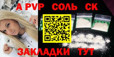 СК Кинель