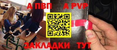 прущие крисы Кимры