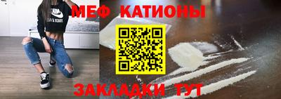 таблы Кингисепп