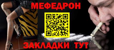 прущие крисы Кимры