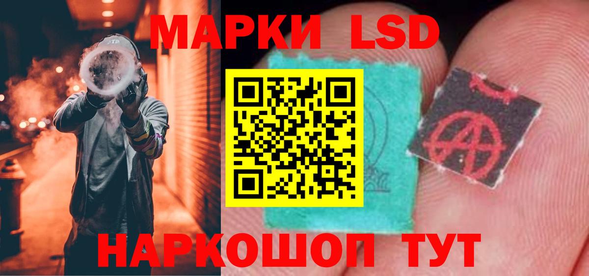 Лсд 25 экстази кислота  LSD-25 экстази кислота  Кубинка  Вход с VPN 