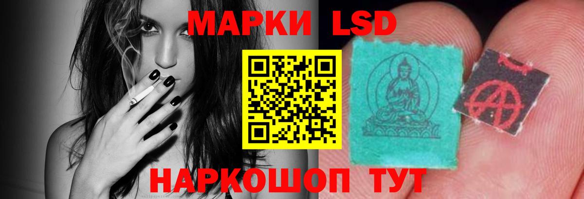 LSD-25 экстази ecstasy Кубинка