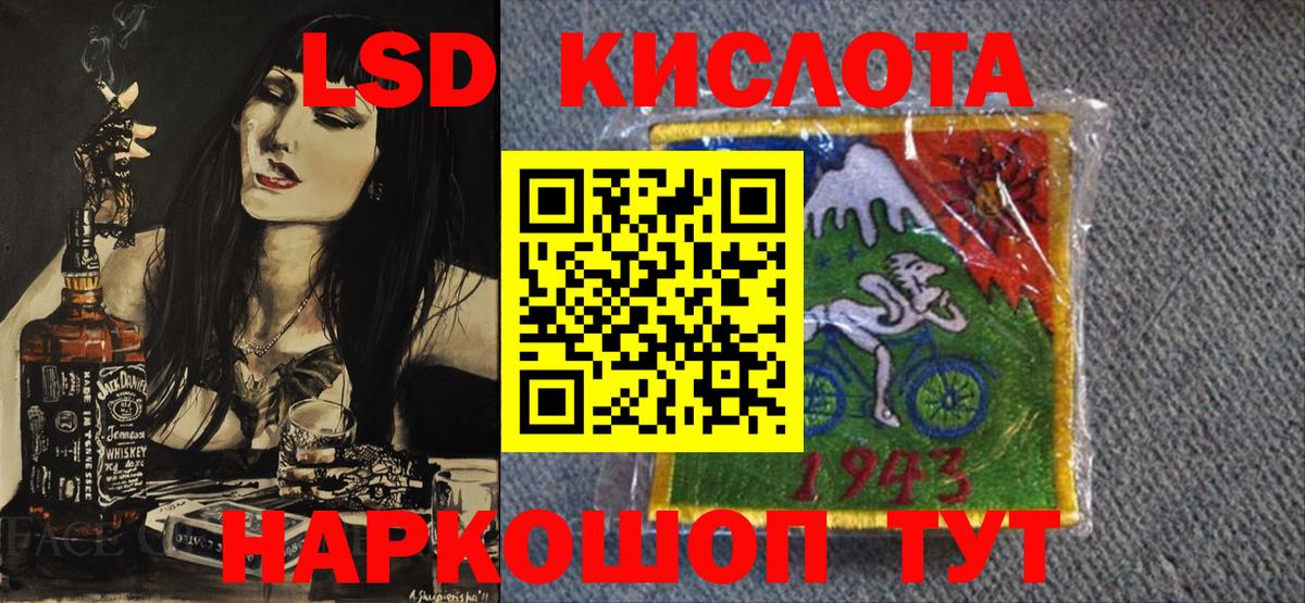 Наркотические марки 1,8мг Кубинка
