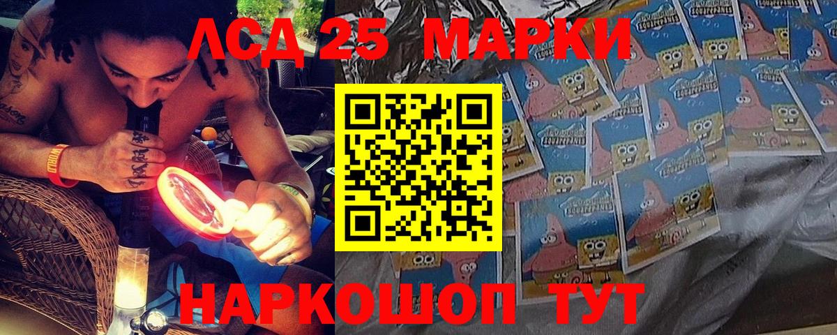 Кубинка  Наркотические марки 1,5мг  что такое   Наркотические марки 1,5мг  Вход с VPN 