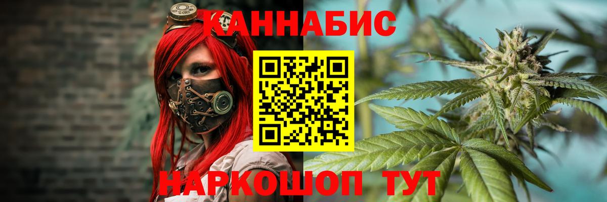 Кубинка  Бошки марихуана сатива  Бошки Шишки гибрид  Канабис индика  Вход с VPN  Конопля AK-47 